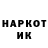 Амфетамин 98% Hell Patrol