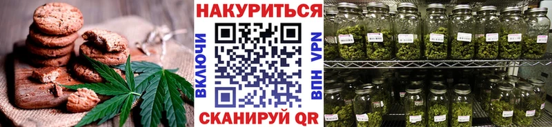 Cannafood конопля  Купить  Камбарка 