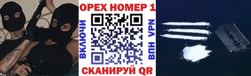 Cocaine Колумбийский Камбарка