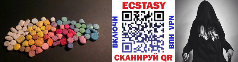 Экстази VHQ  Купить  Камбарка 