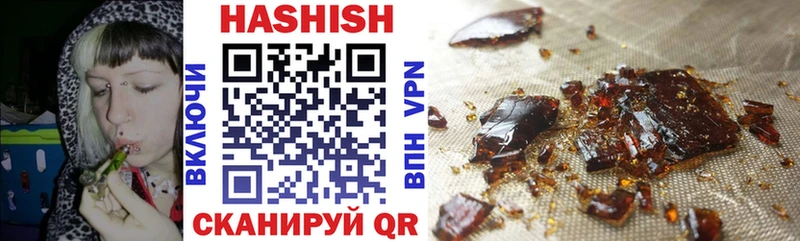 ГАШИШ Premium Купить закладки Камбарка