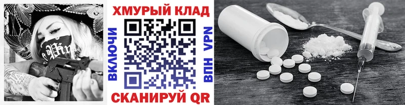 ГЕРОИН герыч  Купить где  Камбарка 