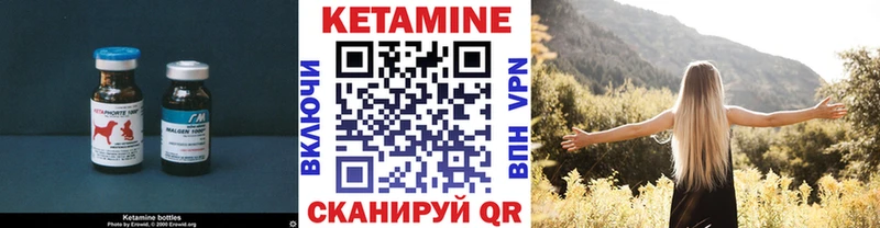 Кетамин ketamine  Купить где  Камбарка 