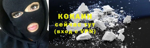 кристаллы Вязьма