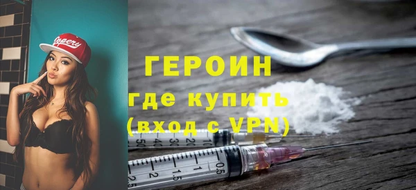 синтетический гашиш Горно-Алтайск