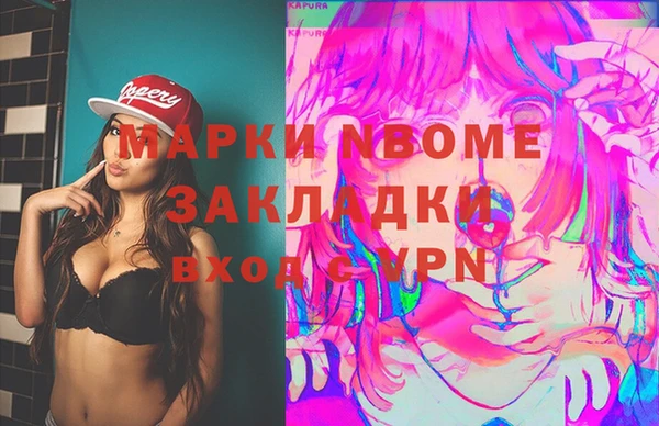 кристаллы Вязьма