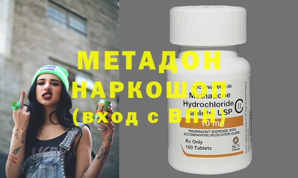 COCAINE Вяземский