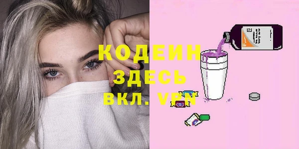 кристаллы Вязьма