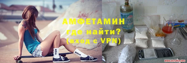мяу мяу мука Вязники