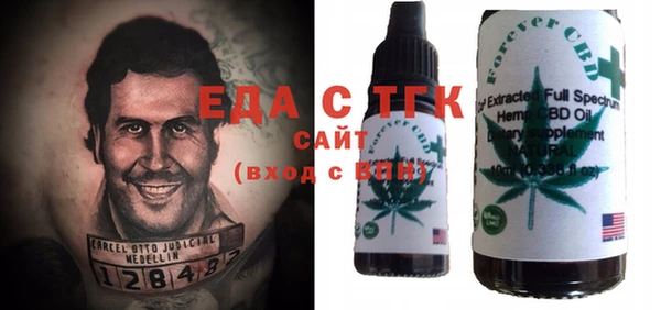 кристаллы Вязьма