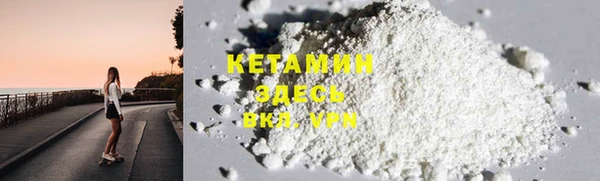 кристаллы Вязьма