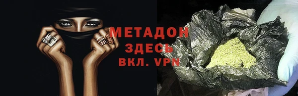 COCAINE Вяземский