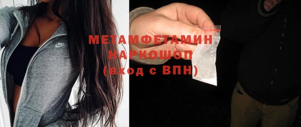 мефедрон VHQ Горнозаводск