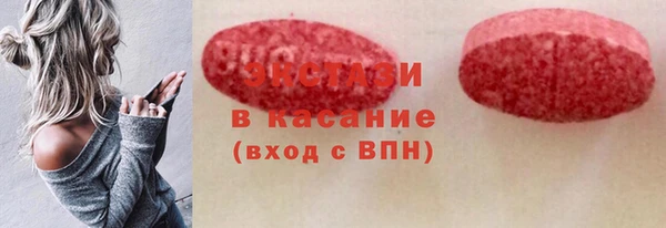 кристаллы Вязьма