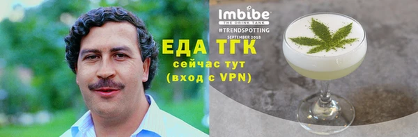 синтетический гашиш Горно-Алтайск