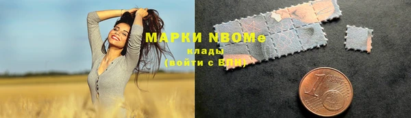 COCAINE Вяземский