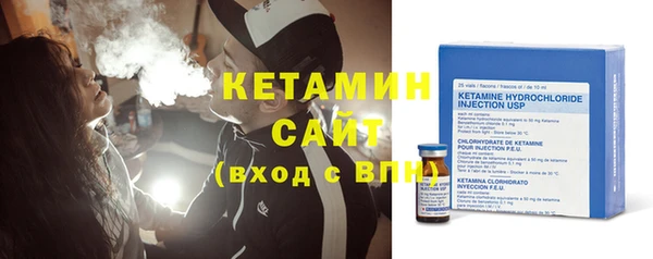 кристаллы Вязьма