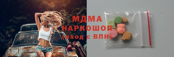 кристаллы Вязьма