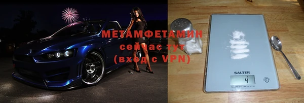 мяу мяу мука Вязники