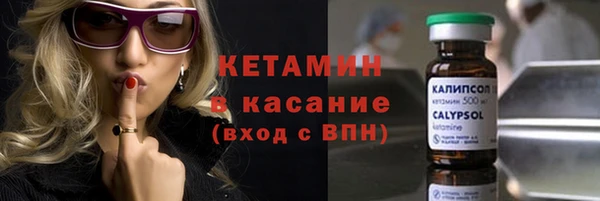 COCAINE Вяземский