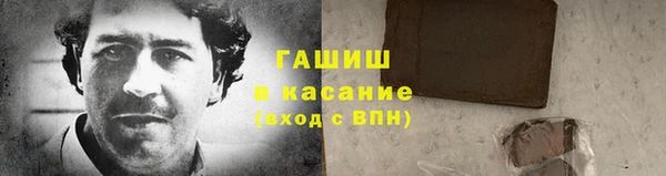кристаллы Вязьма