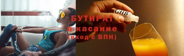 мефедрон VHQ Горнозаводск
