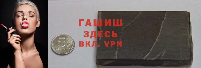 меф VHQ Горняк