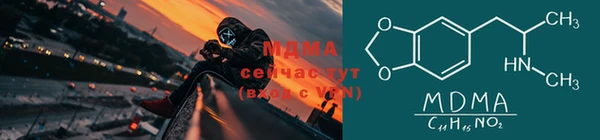 COCAINE Вяземский