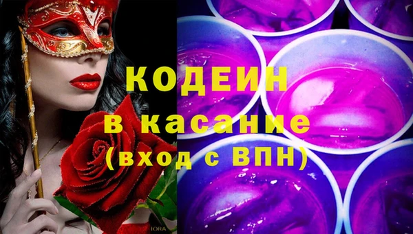 COCAINE Вяземский