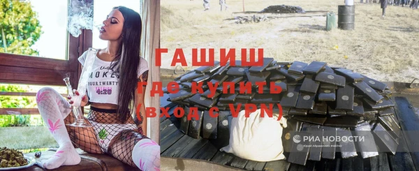 кристаллы Вязьма