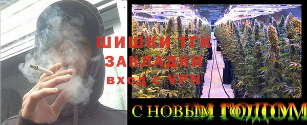 мяу мяу мука Вязники