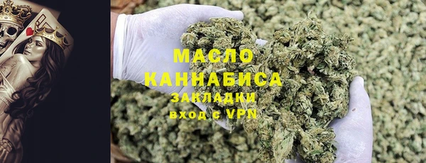 кристаллы Вязьма