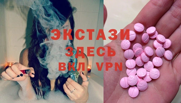 мяу мяу мука Вязники