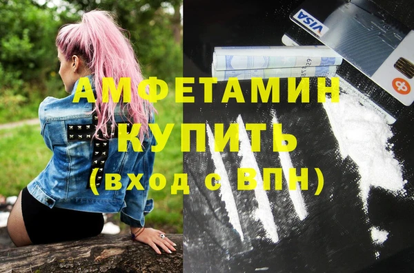 мефедрон VHQ Горнозаводск
