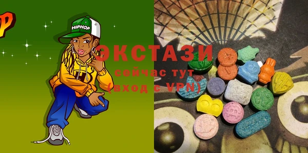 COCAINE Вяземский