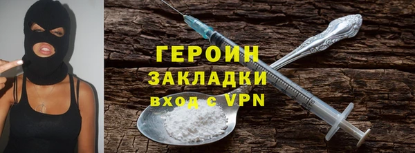 COCAINE Вяземский