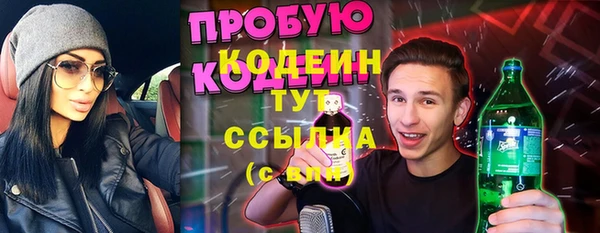 COCAINE Вяземский