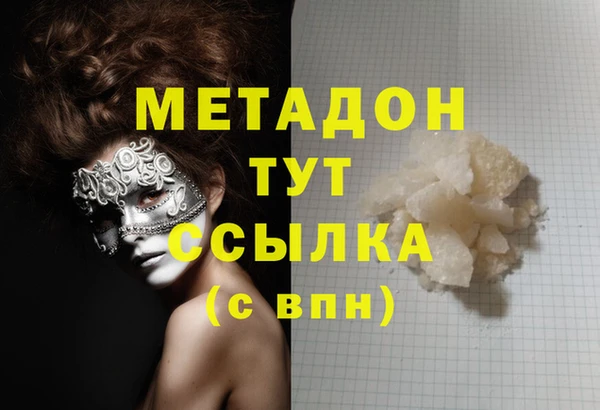 COCAINE Вяземский