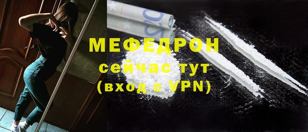 COCAINE Вяземский
