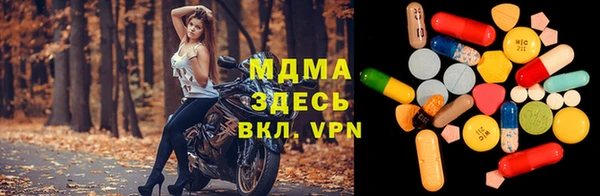 кристаллы Вязьма