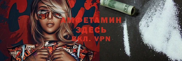 мяу мяу мука Вязники