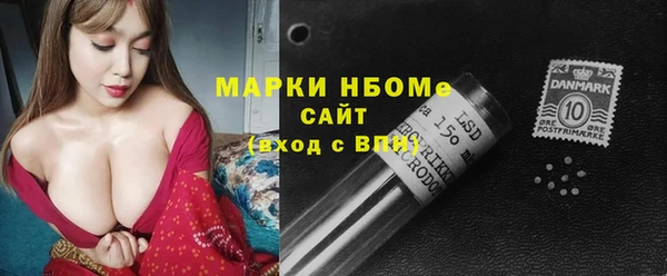 мефедрон VHQ Горнозаводск