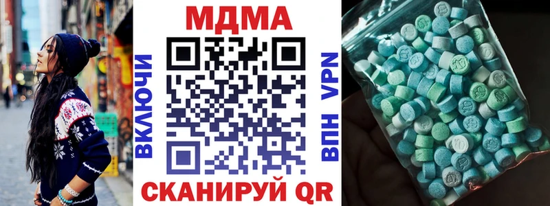 Купить  Камбарка  MDMA Molly 