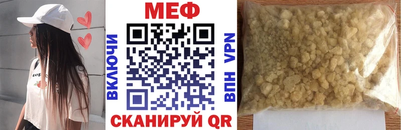 МЕФ 4 MMC  Купить где  Камбарка 