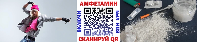 Купить Камбарка МЕТАМФЕТАМИН витя