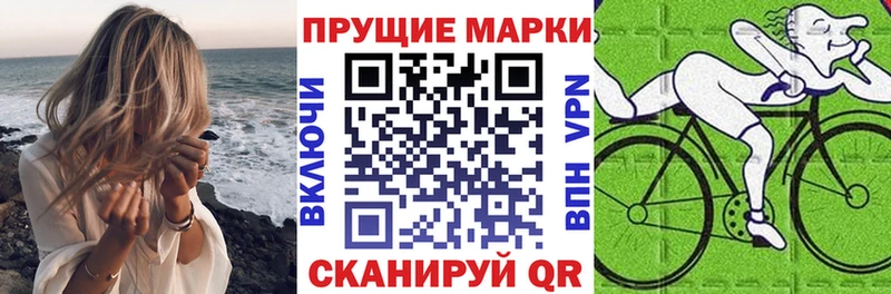 Наркотические марки 1,8мг  Купить где  Камбарка 