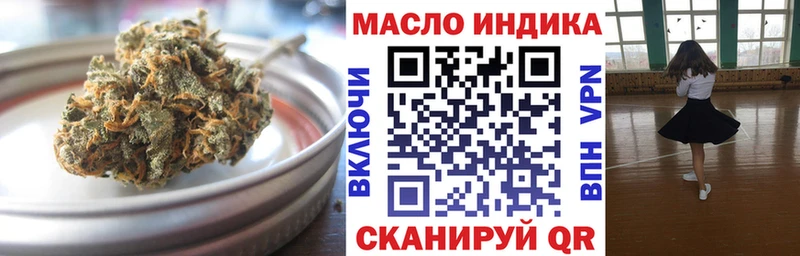 Купить где  Камбарка  ТГК THC oil 