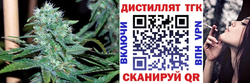 ТГК гашишное масло Камбарка