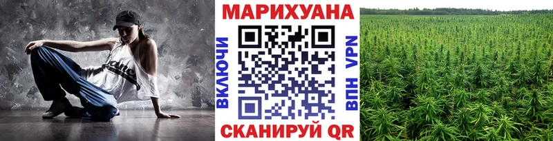 Каннабис SATIVA & INDICA Купить закладки Камбарка
